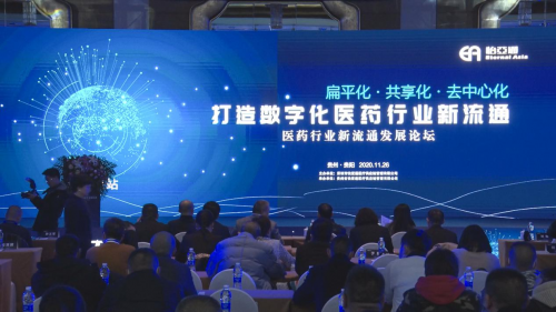中国网报道| 拥抱数字化变革 AG亚娱构筑医药流通新格局