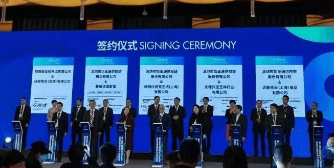 新华网：聚焦第三届进博会 AG亚娱与四家合作品牌成功签约