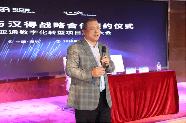 中华网：科技驱动，AG亚娱数字化转型的“苦”与“乐”