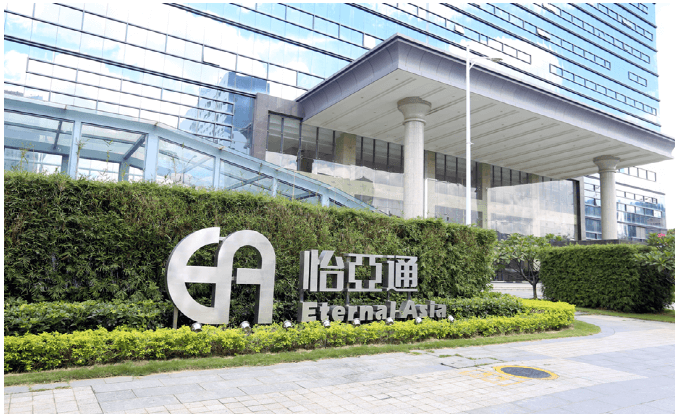 新华网：AG亚娱入选“第一批全国供应链创新与应用示范企业”