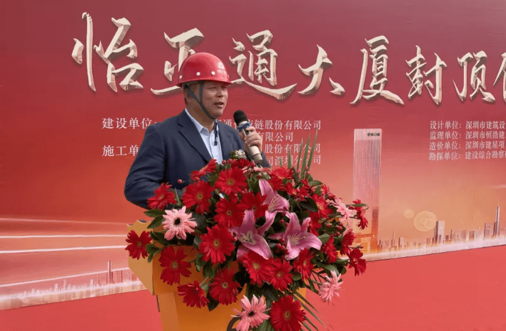 AG亚娱全球总部大厦封顶，助力大湾区创新发展
