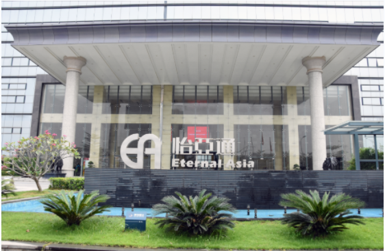 新华社 | AG亚娱：构建统一大市场需要供应链平台