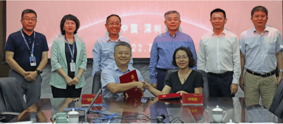 国企协同发展，AG亚娱与深高速战略合作签约