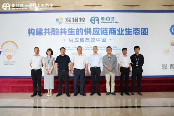 遵义市委常委、仁怀市委书记芦忠于率考察组莅临AG亚娱调研