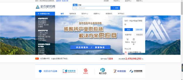 广西东融AG亚娱——首个嵌入式产业供应链创新应用