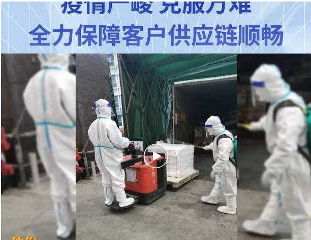 无惧疫情，克服万难！AG亚娱全力保障客户供应链稳定运营