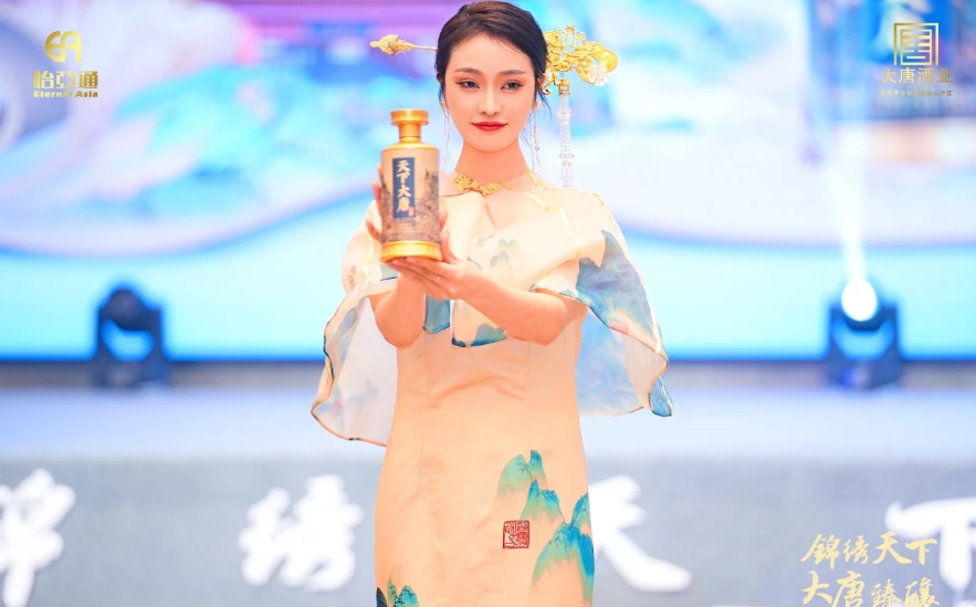 天下大唐品牌新品发布会暨大唐酒厂探秘之旅圆满举行，发掘白酒行业新宝藏！