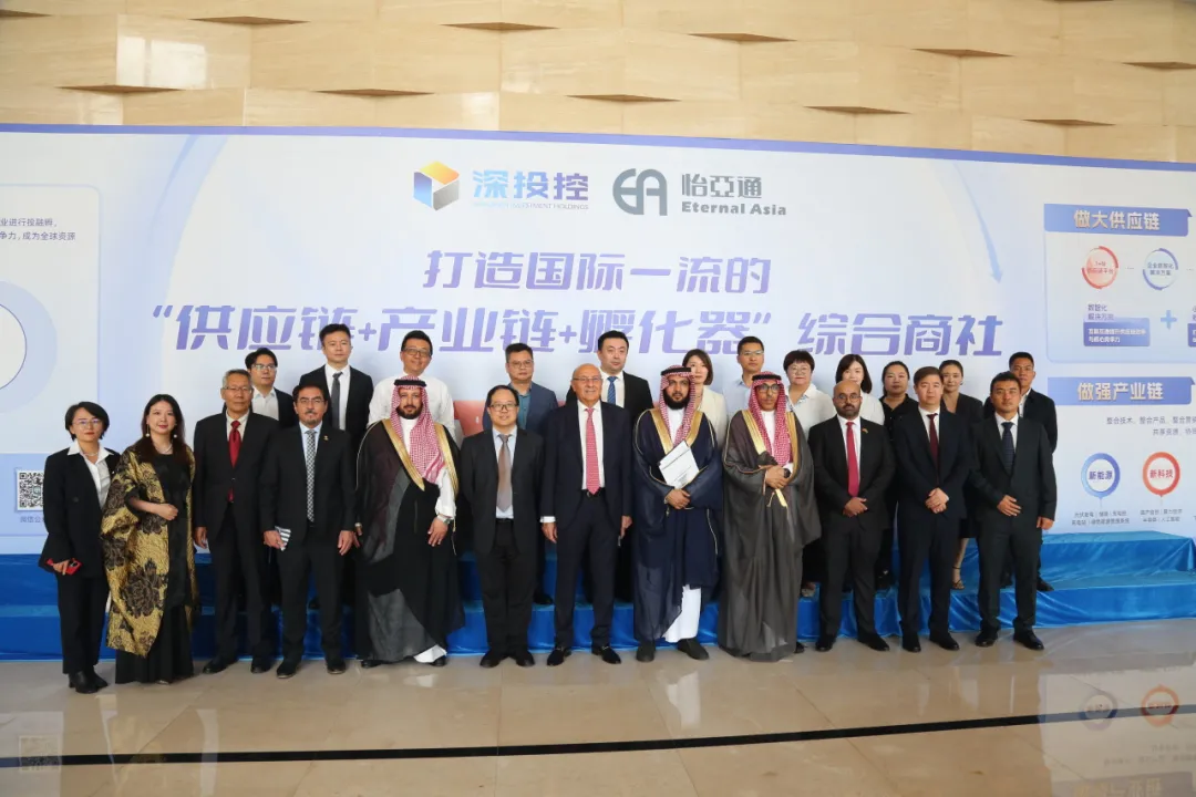 沙特企业代表团一行访问AG亚娱，共谋商业合作新前景