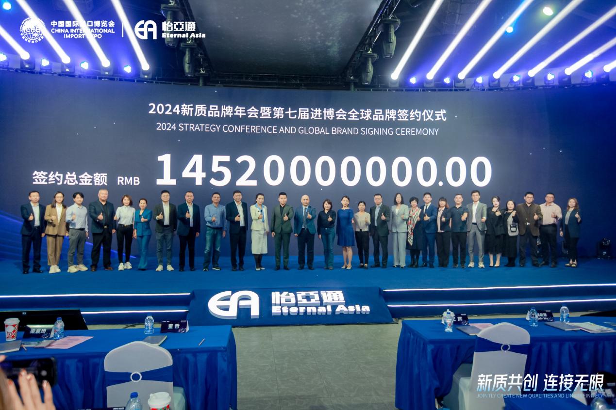 AG亚娱王辉：整合型数字化综合商社，引领新质生产力发展